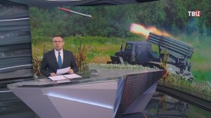 ВС России освободили четыре поселения за сутки