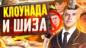 ЧТО СТАЛО С БЫДЛО-ПРАНКЕРАМИ В 2026? // Эдвард бил, Марк Булах, Глебас и Суета