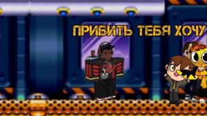 Ответка Шедоу к мероприятию