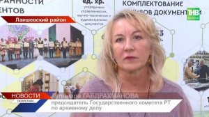 Пенсия без бумажной волокиты: архивы Татарстана и Соцфонд наконец упростили обмен данными о стаже