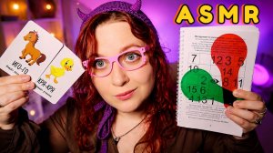 АСМР 🧠❗️ Развивающие ИГРЫ и ТЕСТ на интеллект вместе со старшей сестрой 👧 ASMR sister test