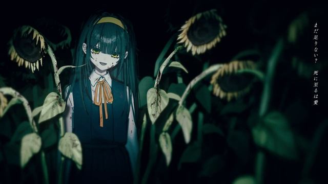 さがしたよ / 歌愛ユキ