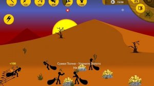 Stick War Legacy, миссия 27 ( insane, без баффов, без скинов)