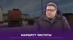 Мусор