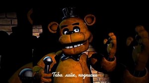 1 фан игра по фнафу