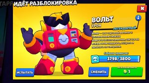 3 ПРАЙМ НА БУЛЛЕ