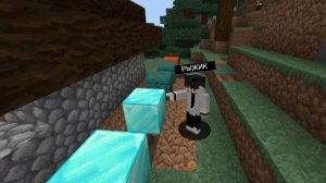 ВЫБЕРИ ПРАВИЛЬНЫЙ БЛОК ЧТОБЫ ВЫЖИТЬ В МАЙНКРАФТ | Рыжик Minecraft