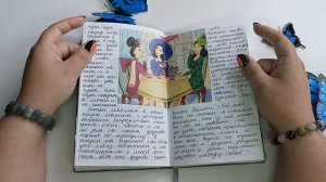 Обзор личного дневника за 2026 год. Пора 
что -то менять.