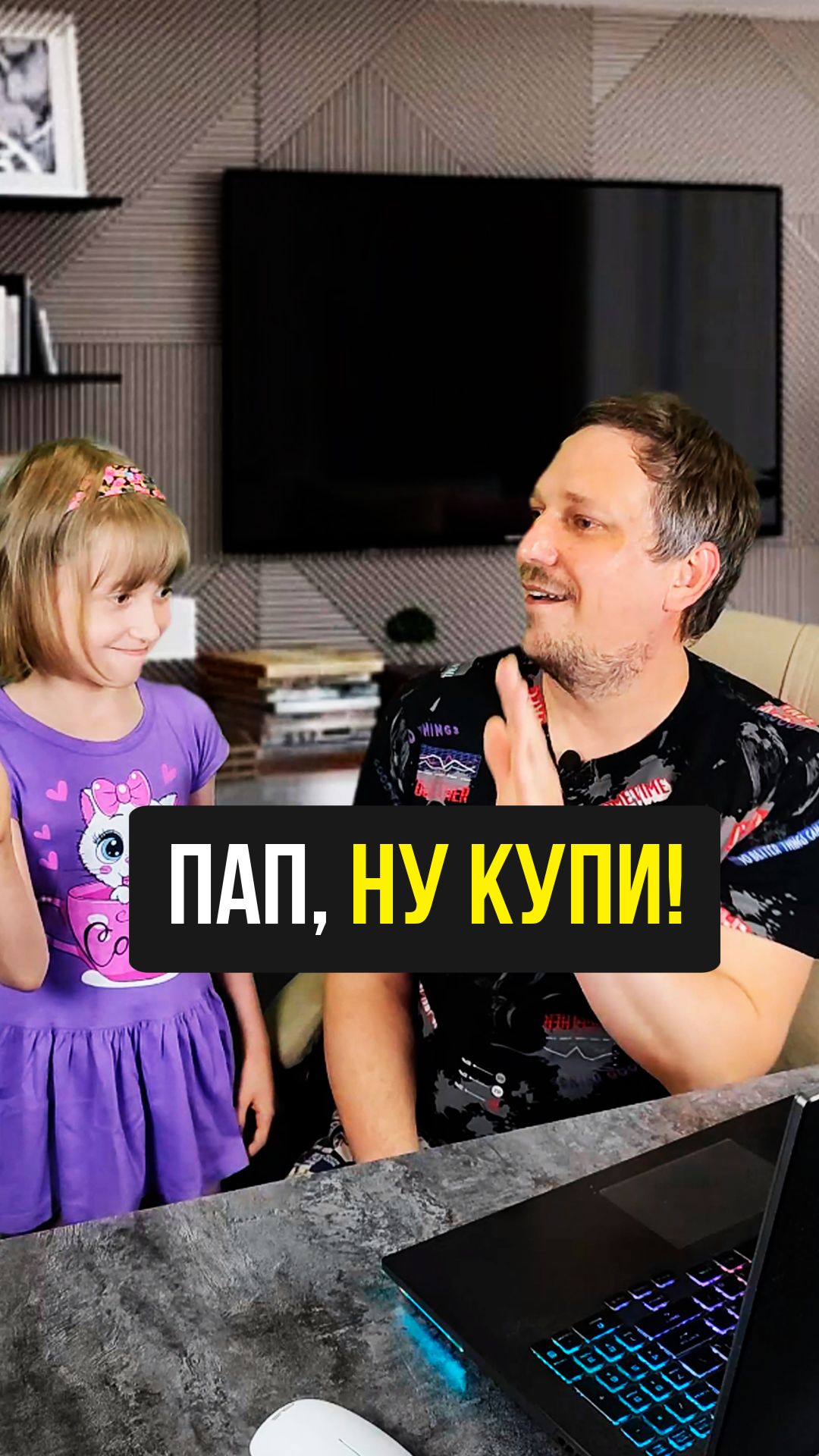 Мирослава, вымогатель, блин 😂 смотреть онлайн