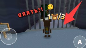 играю в  super dear adventure| 3 часть