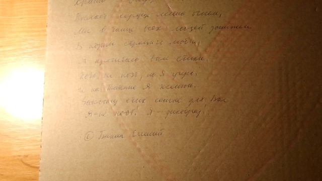 Любовь смотреть онлайн