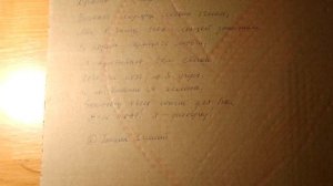 Любовь