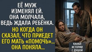 8-й месяц беременности: Муж и свекровь устроили ей ад.