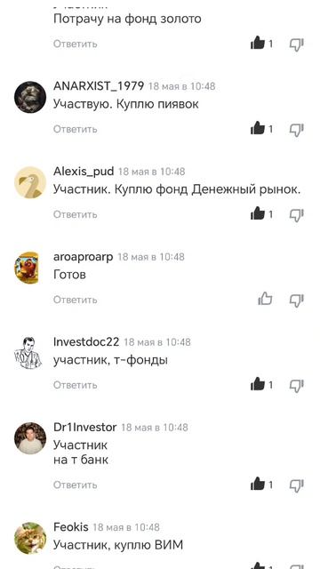 Итоги конкурса 80 смотреть онлайн