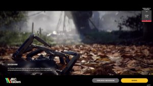 ARC Raiders игра ПВЕ:)! Прокачка верстаков и Плюшкина