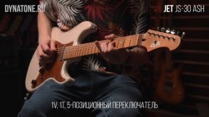 Jet JS-30 Ash