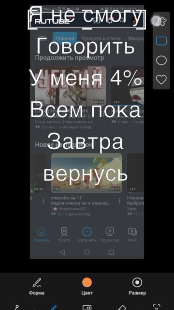 4% смотреть онлайн