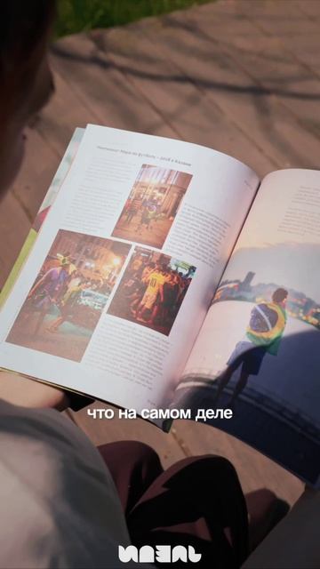 Обозреваем майский номер «Идель» с шеф-редактором Динарой Зиннатовой смотреть онлайн