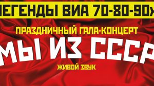 Лучший Сборник 80х Слушать Самые Популярные и Легендарные Ретро Хиты 80-х Онлайн Хиты на RUTUBE
