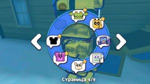 как найти все сундуки в снежной долине .mp4