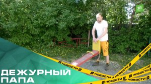 Дежурный папа. Почему челябинские отцы уходят в декрет вместо мам?