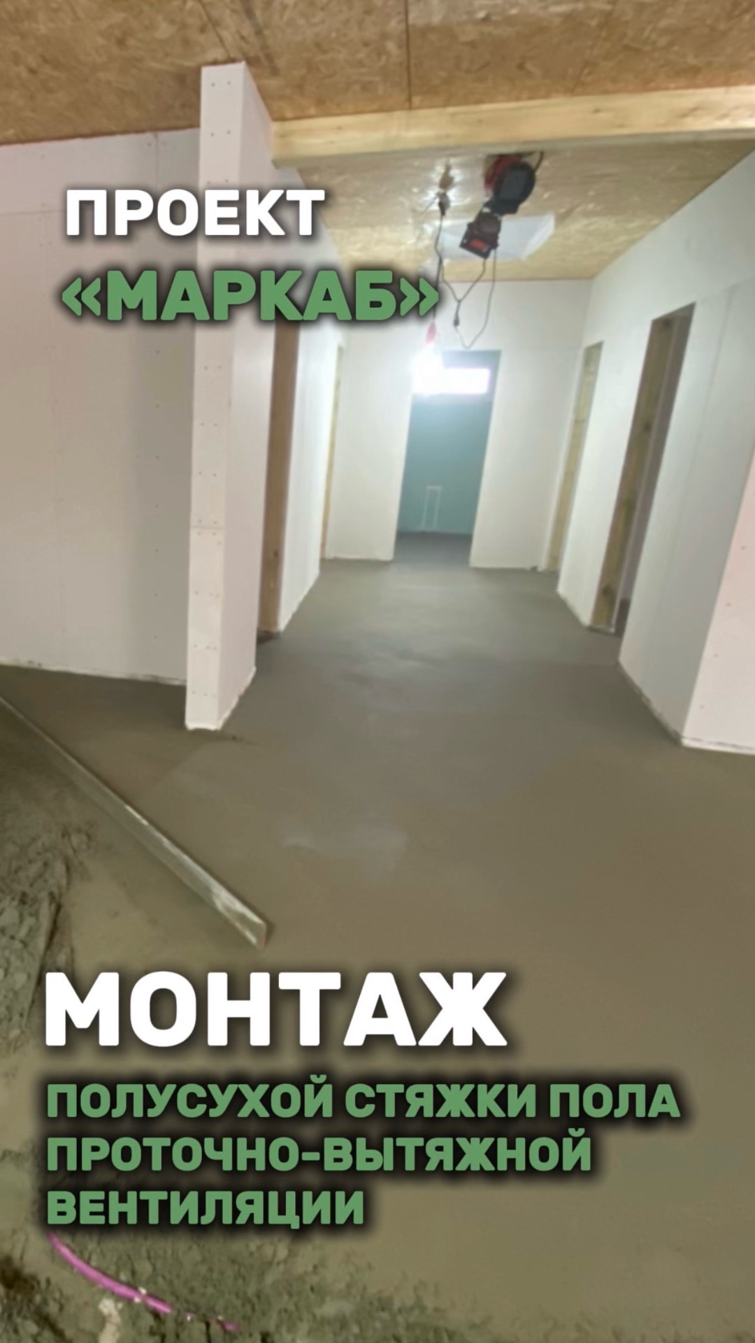 ПРОЕКТ «МАРКАБ» 132 м2 В Г. КУРСК смотреть онлайн