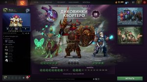 dota 2 invoker eee
