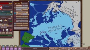 Играем в ages of conflict: финал карты? Кто победит?