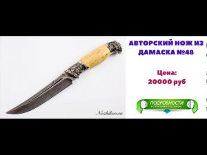 Кизляр Ножи Волгоград