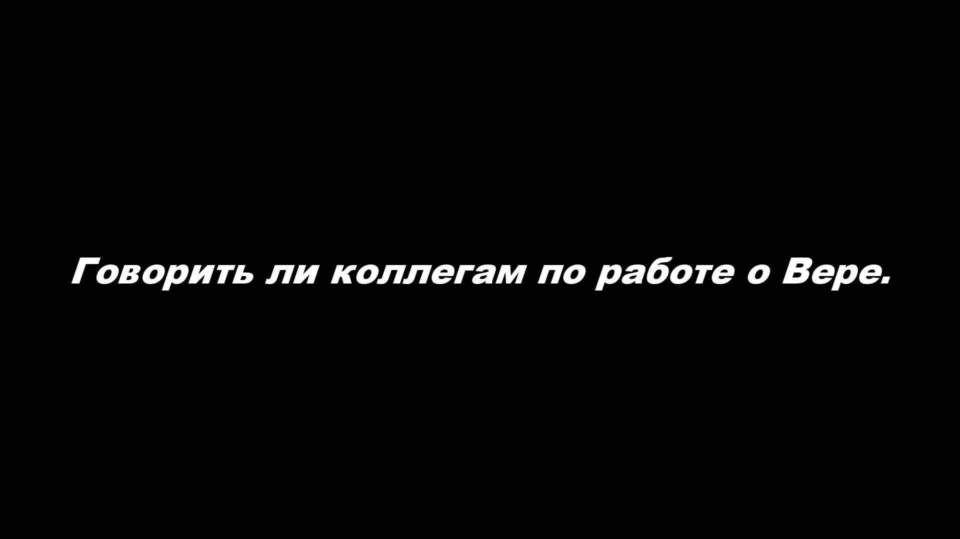 Миссионерство