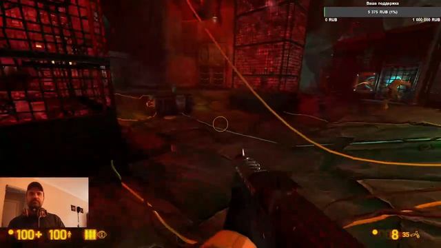 black mesa definitive edition прохождение одинадцатая серия
