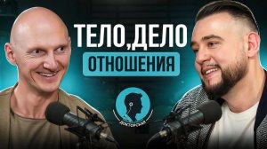 Как врачу сохранить энергию, эмпатию и себя. Разговор с Сергеем Шилиным.