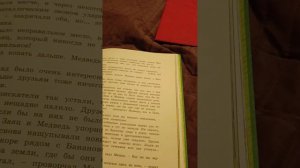 обзор книги большая книга сказок волшебного леса