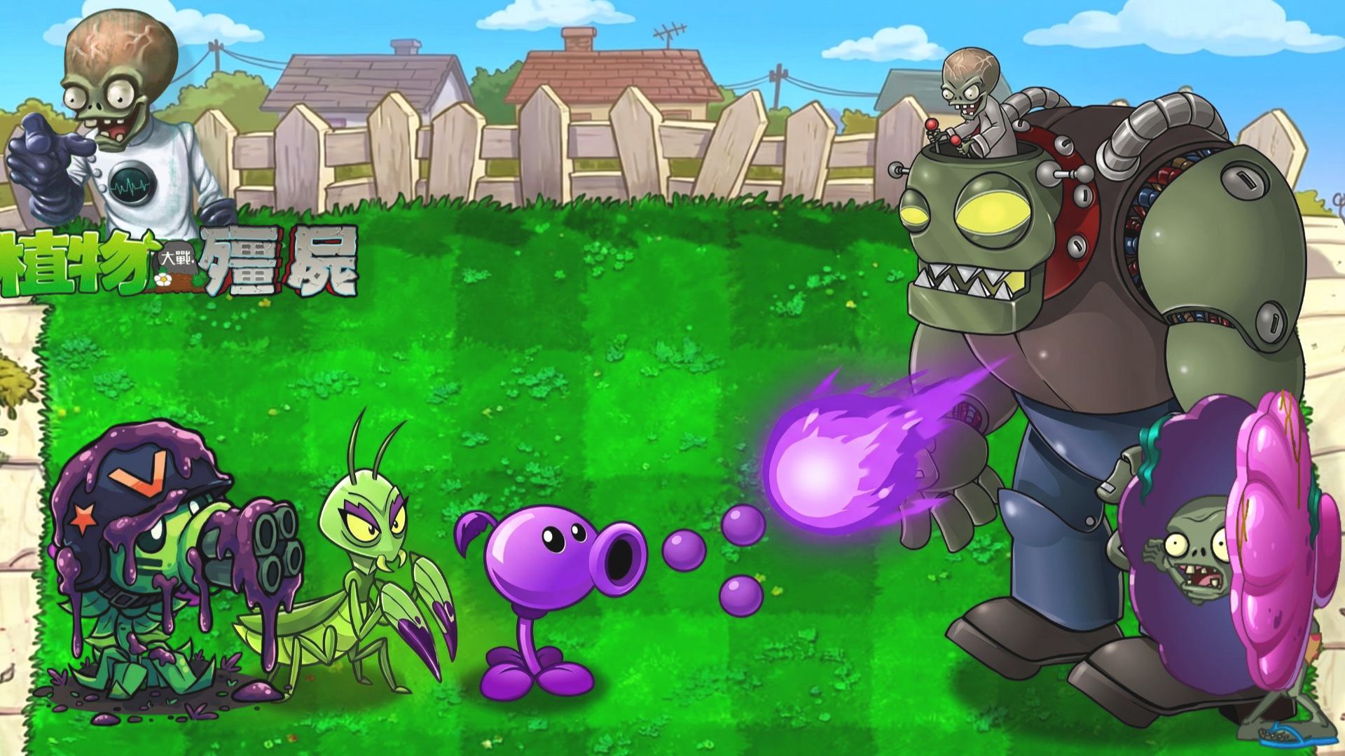Plants vs Zombies 1-5 Eco Version смотреть онлайн