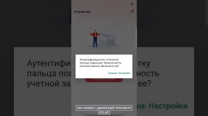 Как подключить Hik-Connect, настройка удалённого доступа для оборудования Hikvision