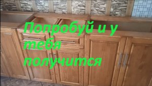 Мебель из дерева своими руками в домашних условиях. Кухонный гарнитур из дерева. Часть 4