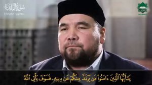 05.Surah «Al-Ma`idah»