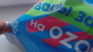 🌻🌻🌻НОВЫЕ ПОКУПОЧКИ С ОЗОНА И НЕ ТОЛЬКО✅️✅️✅️