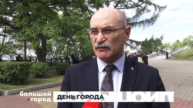 ДЕНЬ ГОРОДА. Большой город 29/05/2026