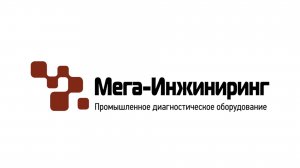 ЛАБОРАТОРИЯ ДЛЯ ИСПЫТАНИЯ АСФАЛЬТОБЕТОНА