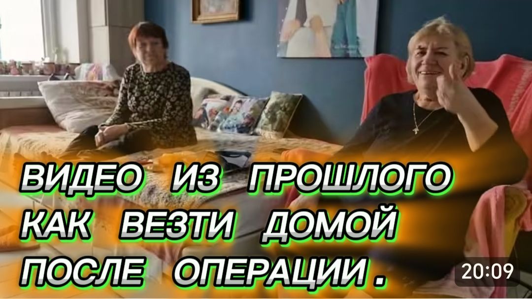 САМВЕЛ АДАМЯН, ПО ПРОСЬБАМ ЗРИТЕЛЕЙ, КАК ВЕЗТИ ДОМОЙ ПОСЛЕ ОПЕРАЦИИ.. смотреть онлайн