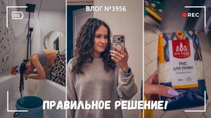 Мы принял правильное решение!   - ВЛОГ №3956 - 28.05.26