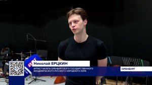 ОРЕНБУРГСКИЕ АРТИСТЫ ПОБЫВАЛИ НА «ДОБРОВИДЕНИИ»