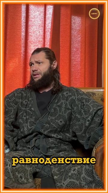 Маг создаёт удачу. Часть 3