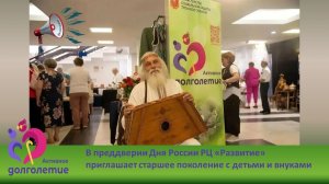 Туляк Александр Субботин (гусляр Любослав)