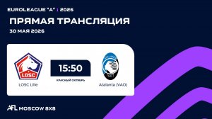 AFL26. Euroleague «A». Day 5. LOSC Lille - Atalanta (VAO)