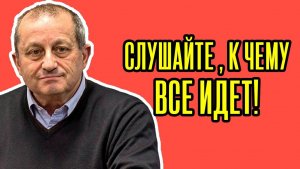 🔥 Кедми взорвал эфир ПРОГНОЗОМ! Все идет по ЭТОМУ СЦЕНАРИЮ.