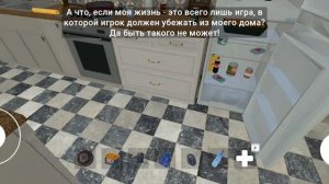 брат моего друга прошёл побег от блогера #2