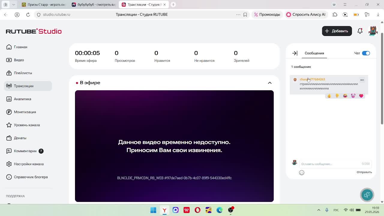 пупупу смотреть онлайн