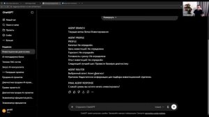AI финансовый консультант